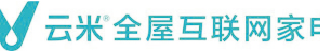 云米全屋互联网家电